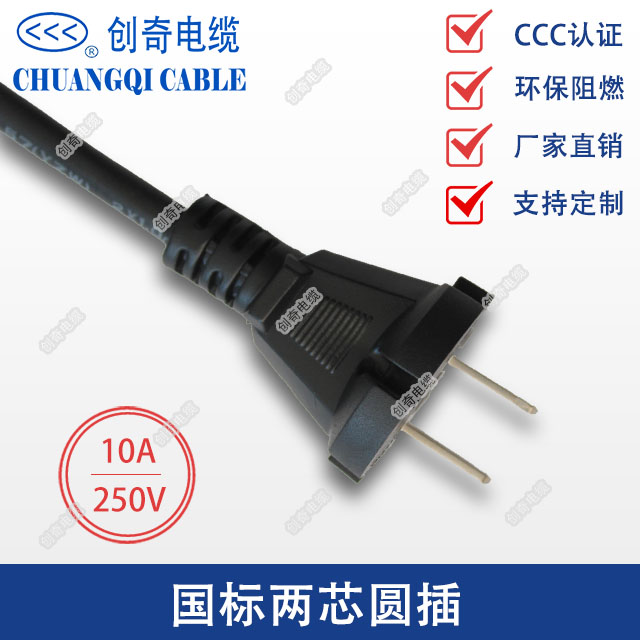 新澳网官方网站